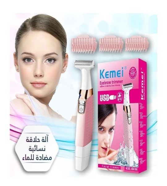 Kemei KM-1900 ماكينة حلاقة للجسم والوجه للسيدات