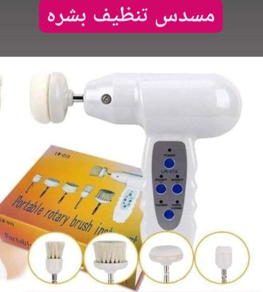 جهاز تنظيف البشرة الدوار (12-853) - 5 فرش متعددة الوظائف