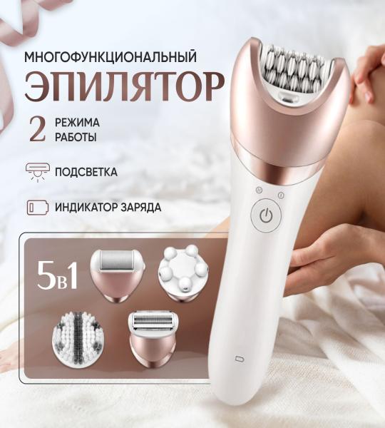 ماكينة إزالة الشعر 5 في 1 - كرونير بروفيشنال (15-856)