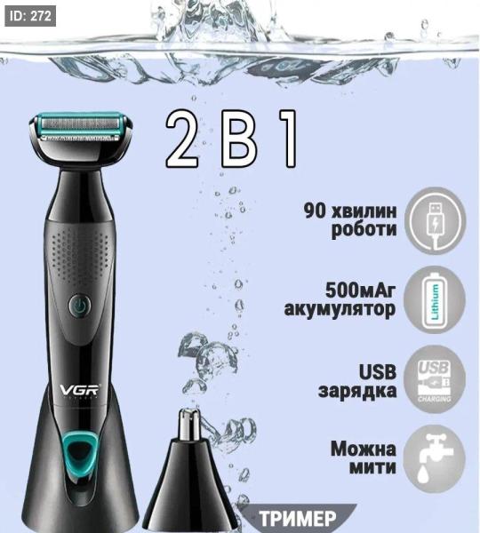 V-601 مكنه انف