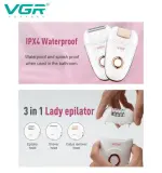 V-739 مكنه حريمي