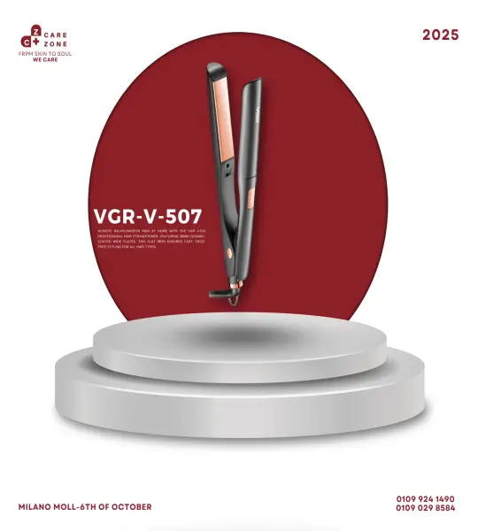 V-507مكواة شعر