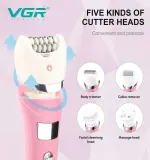 V-759ماكنية أزالة شعر حريمى
