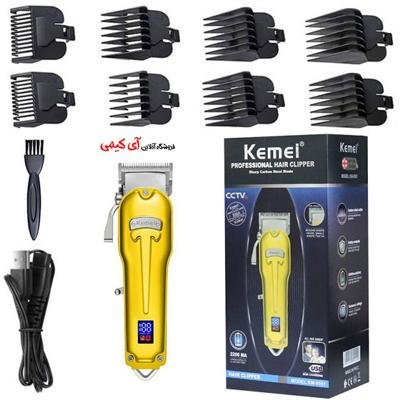 Km-9551  - ماكينة حلاقة كهربائية احترافية. قابله للشحن للرجال