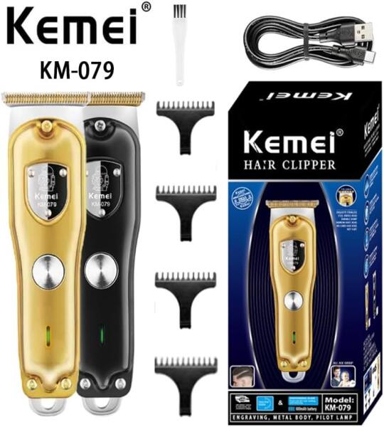 ماكينة حلاقة Kemei KM-079 بأمشاط تدريج