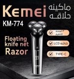 Kemei ماكينة حلاقة شفرات دوارة ثلاثية KM-774