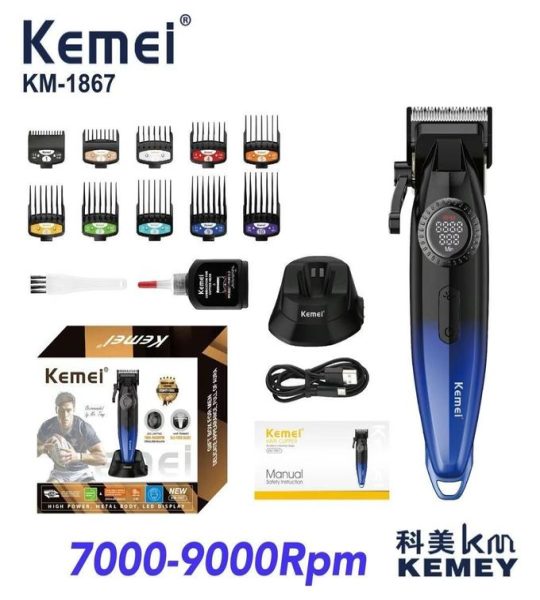 Kemei ماكينة حلاقة شعر محرك قوي وسريع KM-1867
