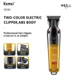 Kemei ماكينة حلاقة احترافية لاسلكية KM-1866