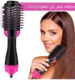One Step 5250 فرشاة مجفف ومصفف شعر 3 في 1 لتجفيف الشعر وفرده وتكثيفه في خطوة واحدة