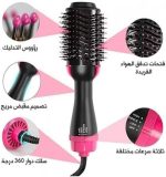 One Step 5250 فرشاة مجفف ومصفف شعر 3 في 1 لتجفيف الشعر وفرده وتكثيفه في خطوة واحدة
