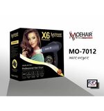 موهير MO-7012 مجفف شعر احترافي لتجفيف الشعر وتصفيفه بسرعة في المنزل أو صالونات التجميل سشوار موهير MO-7012