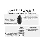 MoeHair MO-7053 فرشاة دوارة 2 في 1 لتجفيف وتصفيف الشعر لتجفيف الشعر وتصفيفه مع فرده أو إضافة حجم إليه