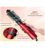 MoeHair MO-7053 فرشاة دوارة 2 في 1 لتجفيف وتصفيف الشعر لتجفيف الشعر وتصفيفه مع فرده أو إضافة حجم إليه