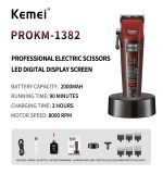 Kemei km-1382 ماكينة قص شعر كهربائية لقص الشعر وتحديده للاستخدام الشخصي والاحترافي