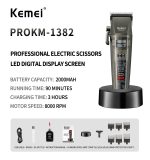 Kemei km-1382 ماكينة قص شعر كهربائية لقص الشعر وتحديده للاستخدام الشخصي والاحترافي