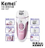 Kemei KM-1307 ماكينة إزالة شعر نسائية 4 في 1 لإزالة شعر الجسم والوجه والعناية بالقدمين باستخدام رؤوس قابلة للتبديل