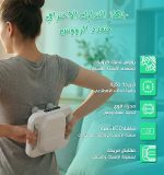 جهاز تدليك كهربائي لتدليك عضلات الجسم