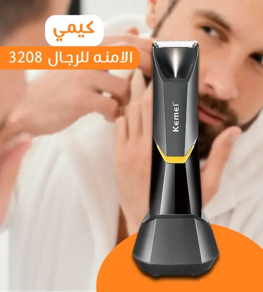 Kemei ماكينة حلاقة شعر الجسم الاحترافية KM-3208   مقاومة للماء للاستخدام الرطبالجاف، مناسبة لحلاقة المناطق الحساسة وشعر العانة للرجال والنساء من كيمي